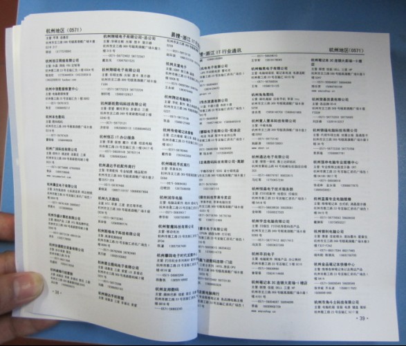 内容更加清晰，字号加大