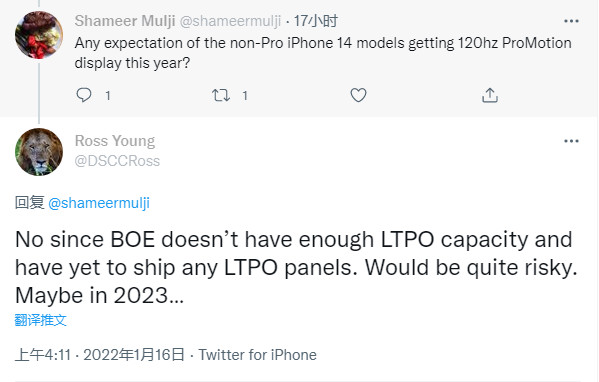 全系120Hz或许要等到2023年